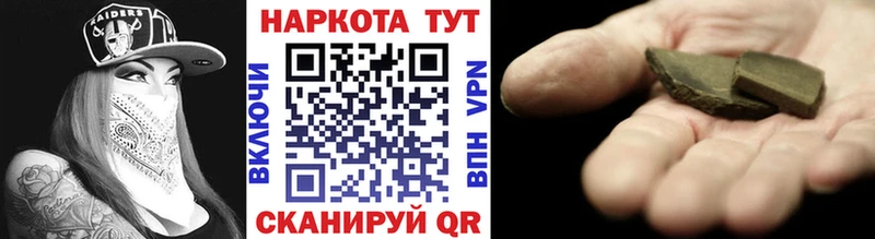 Все наркотики Горячий Ключ АМФЕТАМИН  APVP  Каннабис  ГАШИШ  Галлюциногенные грибы  Cocaine 