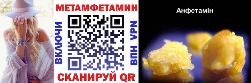 Amphetamine 97% Горячий Ключ