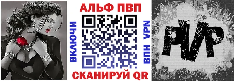 A PVP мука Горячий Ключ