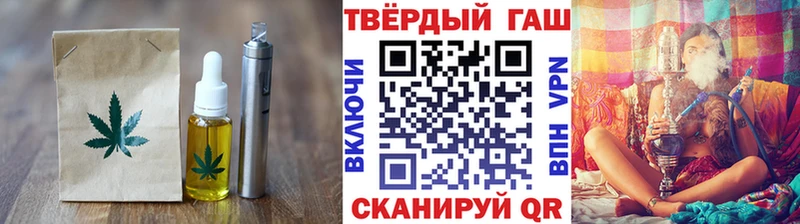 площадка как зайти  Горячий Ключ  Печенье с ТГК конопля 