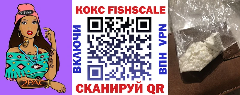 COCAIN VHQ  Горячий Ключ 