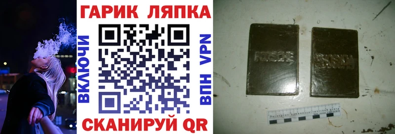 ГАШИШ ice o lator  KRAKEN ссылка  площадка формула  Горячий Ключ 