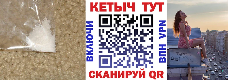Кетамин ketamine  мориарти клад  Горячий Ключ  цена  