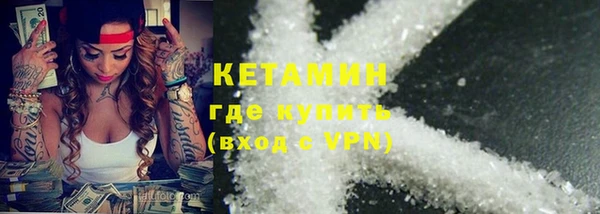 мдма Верея