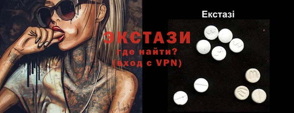 бутик Верхний Тагил