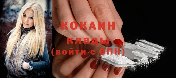 ПСИЛОЦИБИНОВЫЕ ГРИБЫ Бугульма