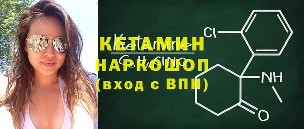 ПСИЛОЦИБИНОВЫЕ ГРИБЫ Бугульма