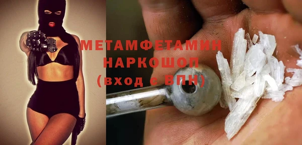 бутик Верхний Тагил