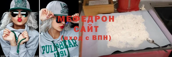 мдма Верея