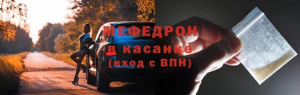 гашик Бронницы