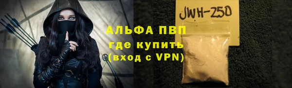 ПСИЛОЦИБИНОВЫЕ ГРИБЫ Бугульма
