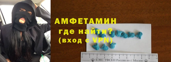 ПСИЛОЦИБИНОВЫЕ ГРИБЫ Бугульма