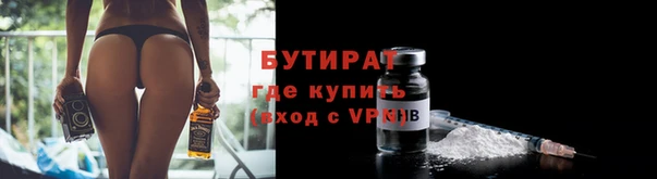 гашик Бронницы