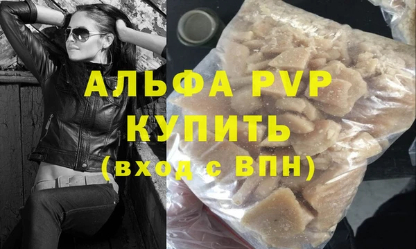 гашик Бронницы