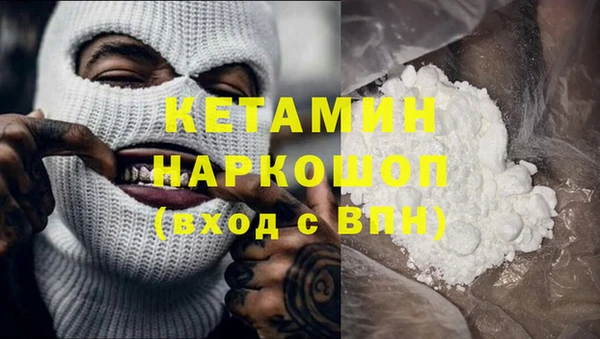 ПСИЛОЦИБИНОВЫЕ ГРИБЫ Бугульма