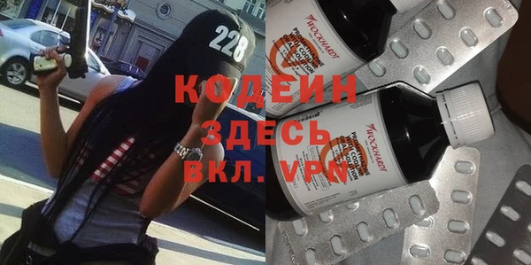 ПСИЛОЦИБИНОВЫЕ ГРИБЫ Бугульма