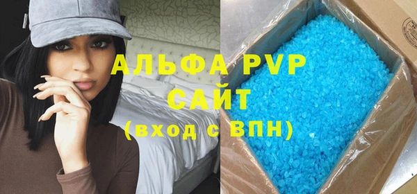 метамфетамин Покров
