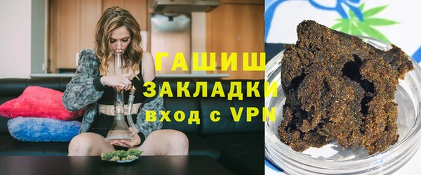 гашик Бронницы