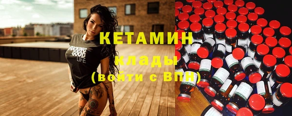 ПСИЛОЦИБИНОВЫЕ ГРИБЫ Бугульма