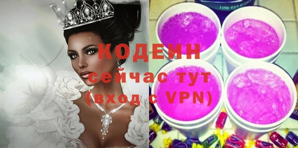 MDMA Верхнеуральск