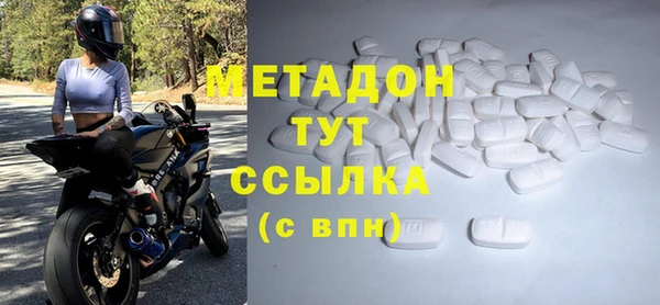 ПСИЛОЦИБИНОВЫЕ ГРИБЫ Бугульма