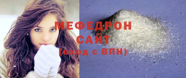 гидра Бородино