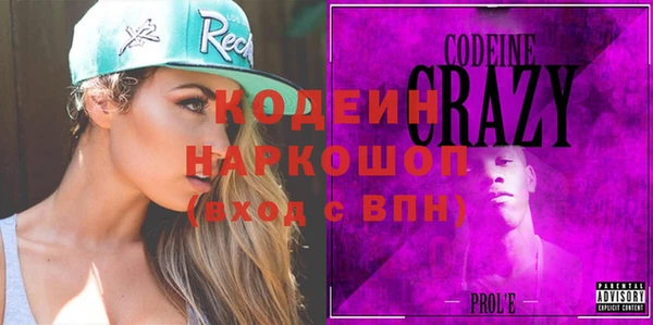 гашик Бронницы