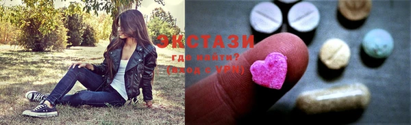 бутик Верхний Тагил