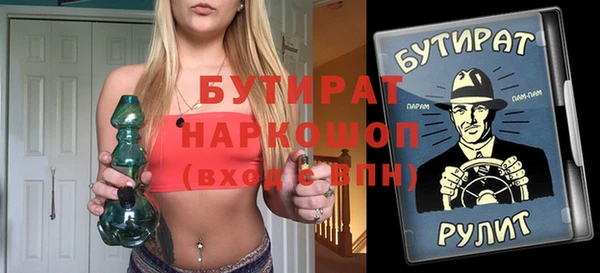 ПСИЛОЦИБИНОВЫЕ ГРИБЫ Бугульма