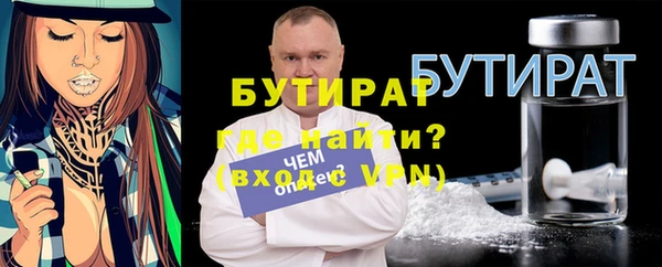 гашик Бронницы