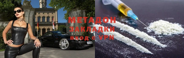 мдма Верея