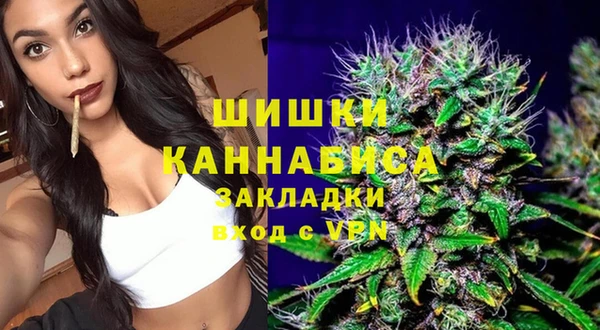 ПСИЛОЦИБИНОВЫЕ ГРИБЫ Бугульма