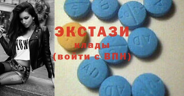 гашик Бронницы