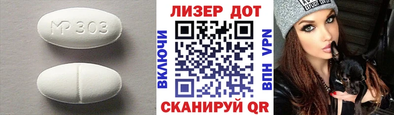 Лсд 25 экстази кислота  Горячий Ключ 