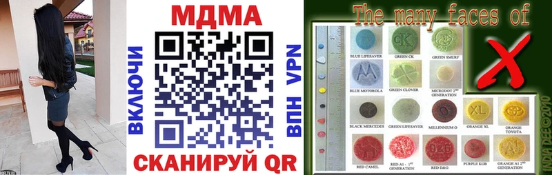 МДМА VHQ  Горячий Ключ 
