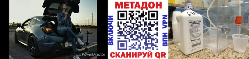 продажа наркотиков  Горячий Ключ  Метадон белоснежный 