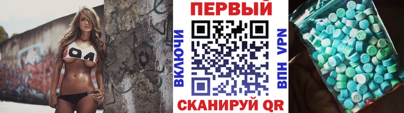 Метамфетамин винт  цены наркотик  Горячий Ключ 