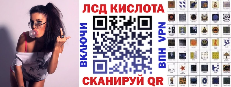Марки 25I-NBOMe 1,8мг  Горячий Ключ 