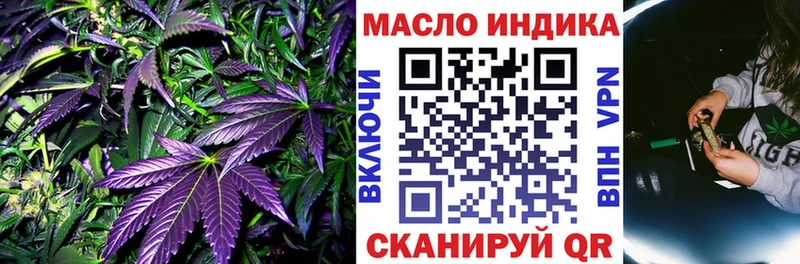 ТГК вейп с тгк  это телеграм  Горячий Ключ 